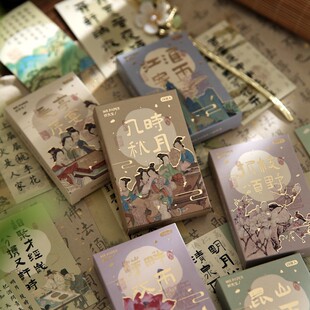 28张小卡片浮翠流丹国风高颜值LOMO卡古风插画书法诗词祝福贺卡