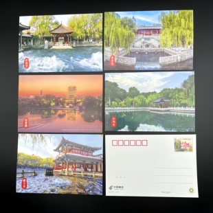 泉城济南风景明信片趵突泉黑虎泉超然楼旅游纪念80分邮资片可邮寄