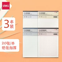 Deli Канцелярские канцелярские товары Драфт бумага Студент Использование простого миксера 16K Двойное одно -линейное одно -линейное учебник Оригинальная бумага Оригинальная бумага