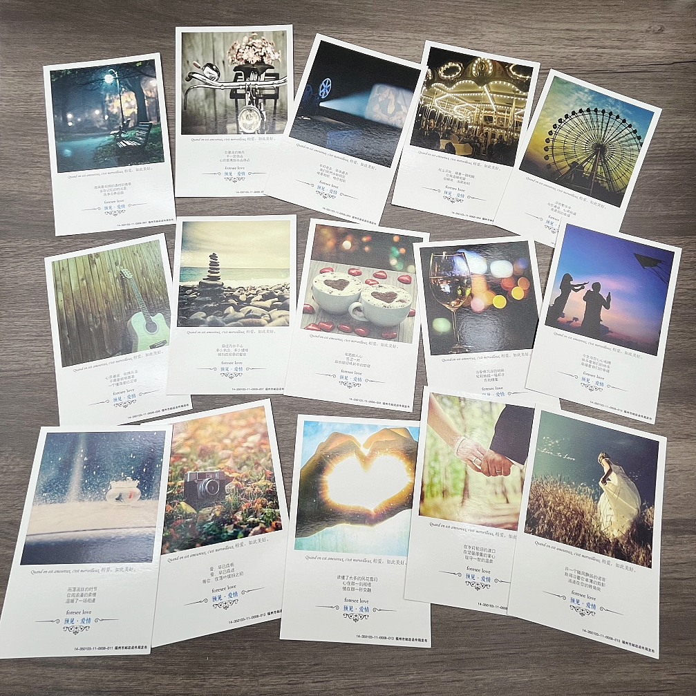 浪漫情话句子明信片可直接寄