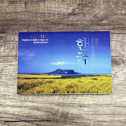 韩国风景明信片15张精美创意礼品