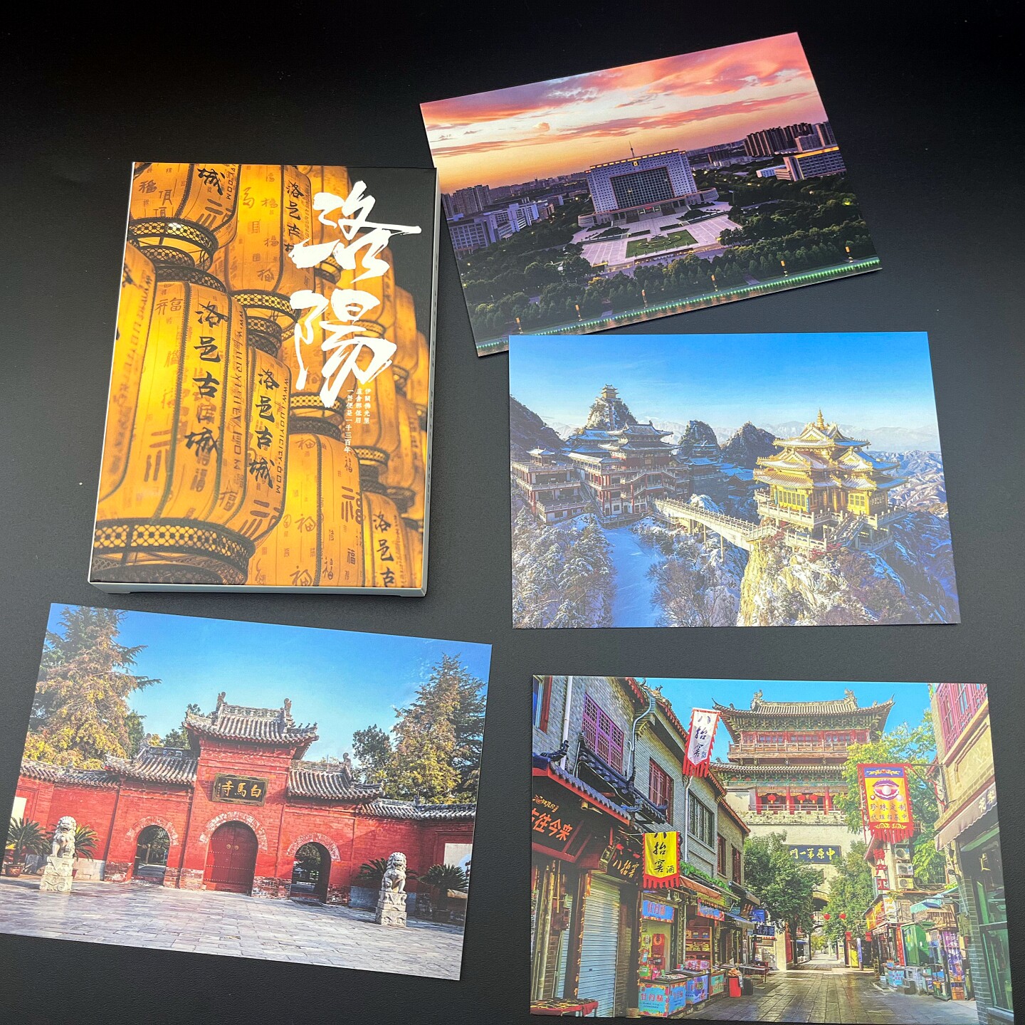 洛阳城市风景名胜明信片旅游纪念图片