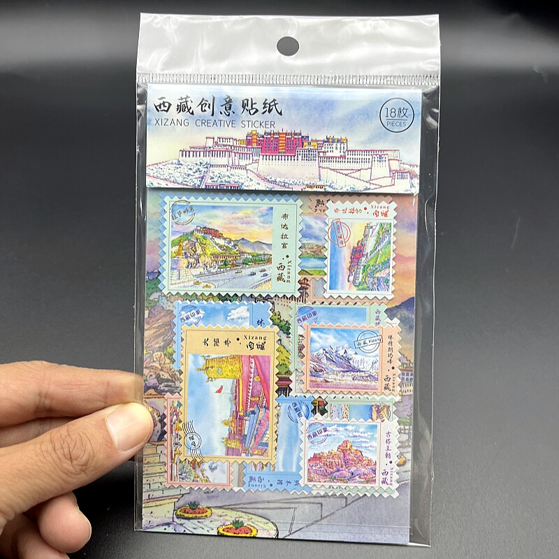西藏城市标志建筑手绘风景创意装饰贴纸旅游文创商务纪念礼品18贴