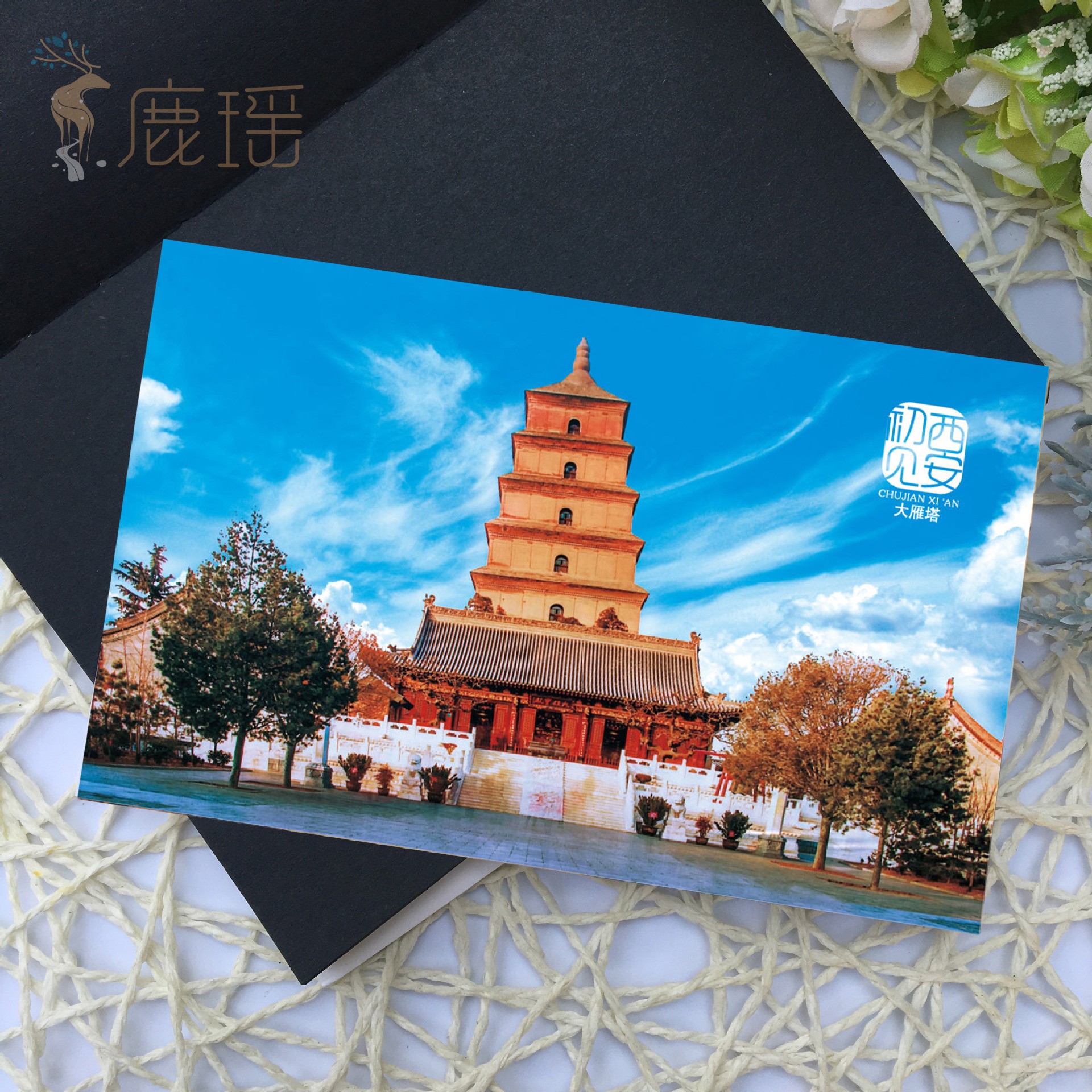 大雁塔古城墙西安风景旅游明信片