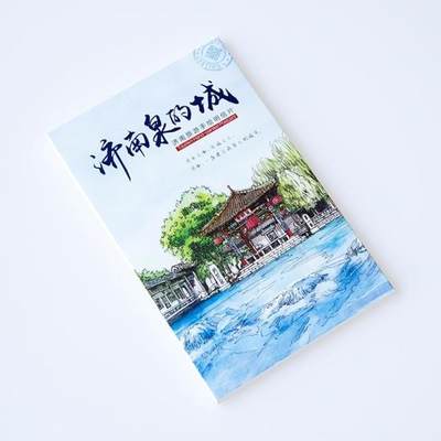 山东济南旅游文艺风包邮明信片