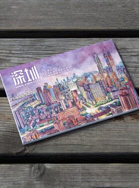 中国城市手绘风景明信片广东深圳