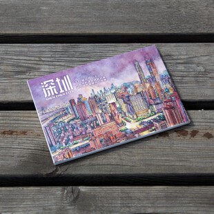 手绘深圳城市明信片 世界之窗莲花山深圳湾彩绘卡片旅游纪念品