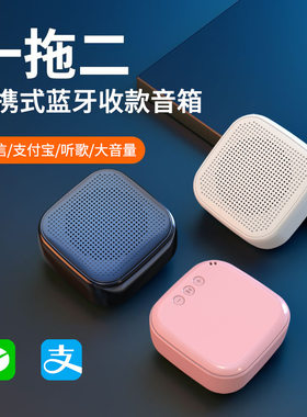 便携蓝牙小音箱迷你无线充电mini音响收钱喇叭大声音活动礼品