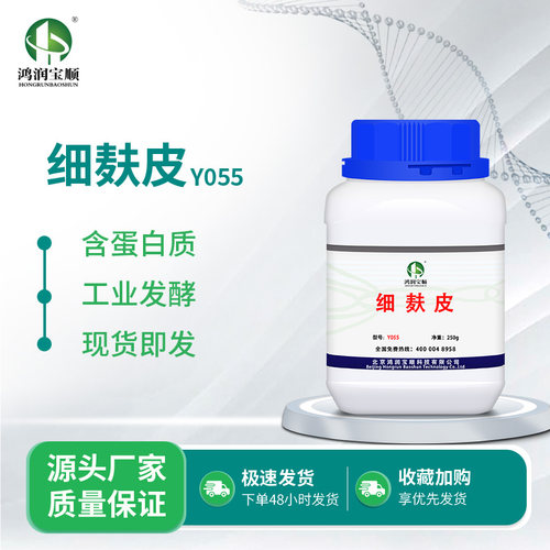 目数细实验细麸皮小麦原料