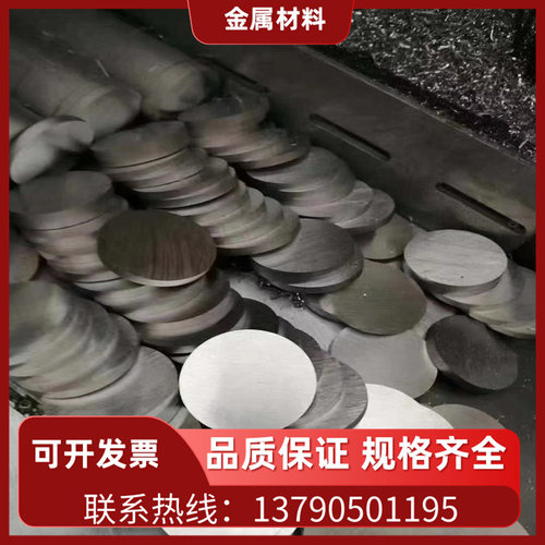 现货 EN24T EN19 EN24 EN35 EN36合金钢钢板 EN5B EN8 EN6A EN19R