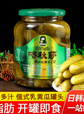 喀秋莎俄式乳黄瓜罐头670g俄罗斯风味下饭菜咸菜东北酱菜腌小黄瓜