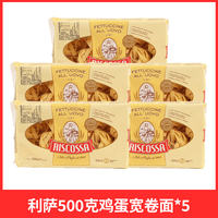 Moli Wide Roll 500g Italian original imported wide noodle pasta, home wide pasta, commercial Western restaurant thumbnail 7