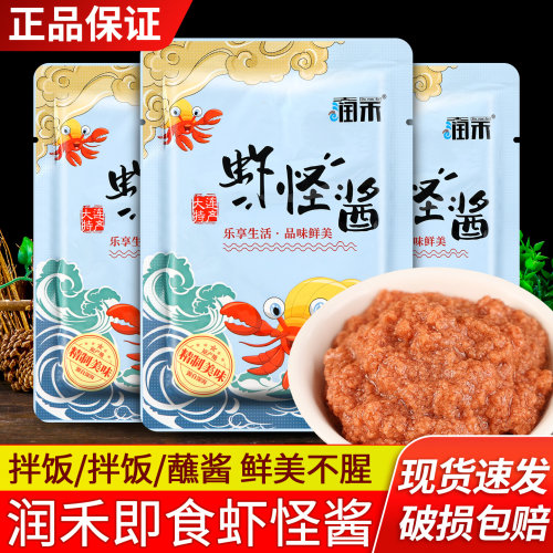 大润禾虾怪酱料大连特产虾肉酱
