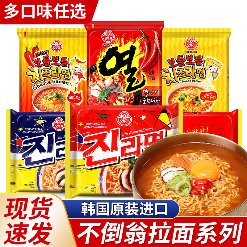 不倒翁金拉面袋装韩国进口泡面图片