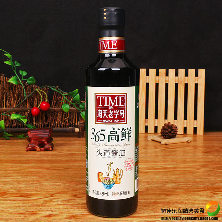 海天老字号365高鲜头道酱油480ml*3瓶装双层发酵特级生抽厨房调料