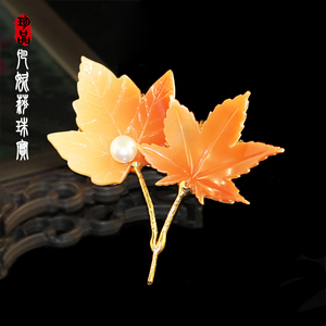 优雅浪漫天然万宝螺枫叶大衣胸针