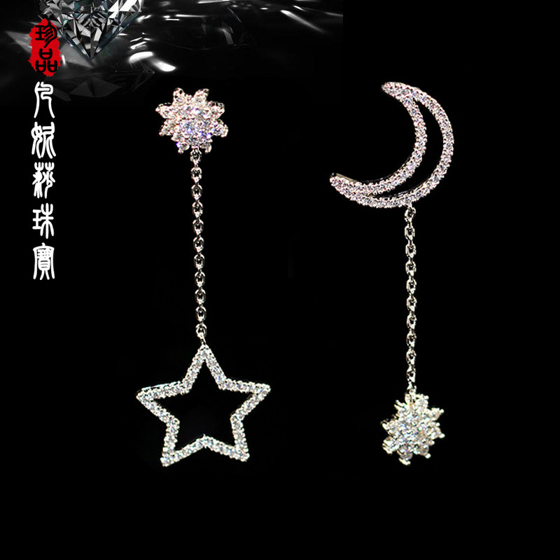 韩国进口微镶锆石耳环星星月亮