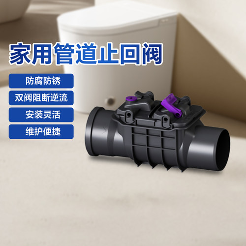 科赛尔防倒流止回阀【原装进口】