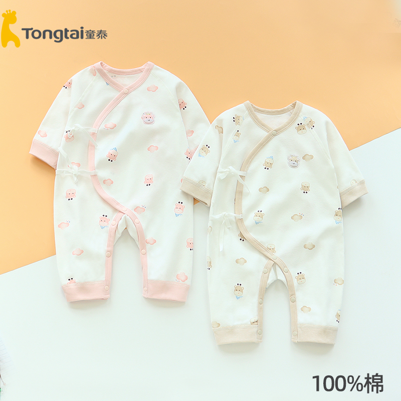 童泰纯棉偏开系带连体衣无骨春秋