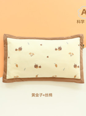 童泰宝宝加长枕头枕套可拆洗