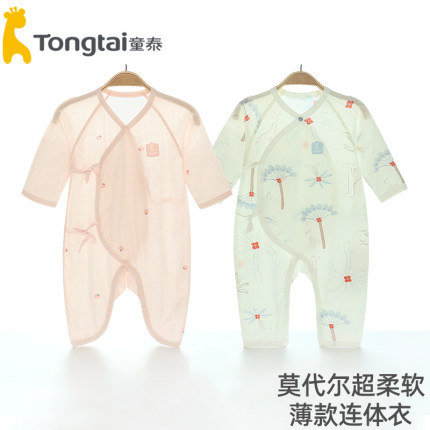 童泰婴儿连体衣夏季薄款莫代尔空调服新生儿和尚服宝宝长袖蝴蝶衣