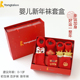 童泰袜子礼盒红色婴儿中筒袜春秋宝宝地板袜防滑新生儿棉袜0 1岁