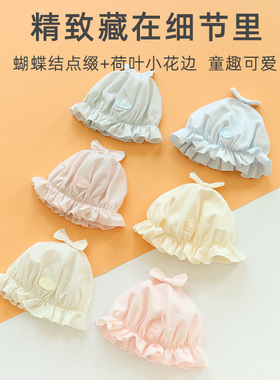 童泰婴儿帽子纯棉纱布花边帽新生儿胎帽遮阳帽防晒宝宝囟门帽薄款