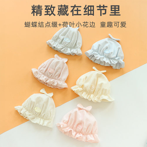 童泰纯棉纱布花边帽柔软吸汗透气