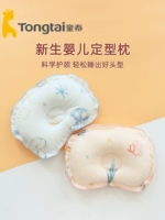 童泰 Детская подушка для новорожденных для младенца, 6 мес.
