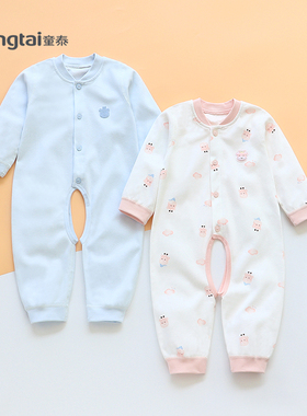 清仓！童泰连体衣A类开裆纯棉婴儿哈衣春秋宝宝开档爬服打底66码