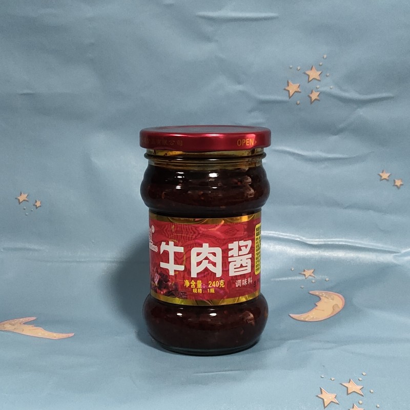 5瓶包邮230g230g汉超牛肉酱