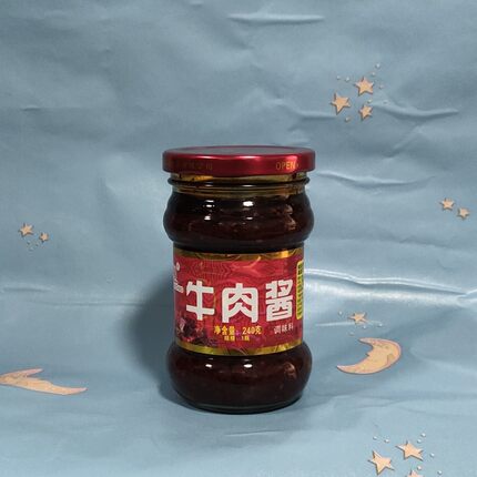 包邮汉超牛肉酱230g240g下饭酱
