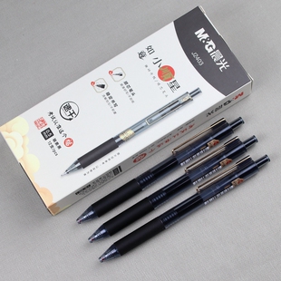 晨光孔庙如意小顺星AGPJ2403速干按动全针管中性笔0.5笔芯考试用