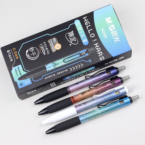 晨光你好火星AGPK3303秒干大容量