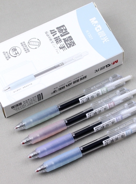 晨光刷题小能手速干K1301按动中性笔0.5笔芯学生考试子弹头水笔