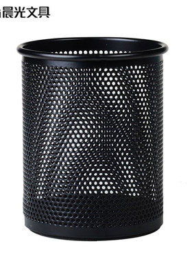 晨光圆形金属笔筒黑色网格状店长推荐桌面简约收纳笔盒ABT98403
