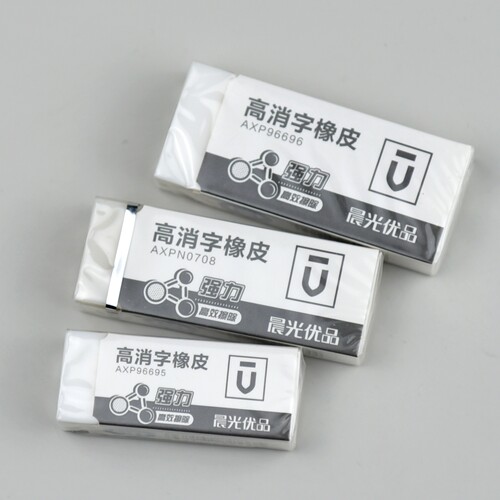 晨光优品高消字橡皮96696