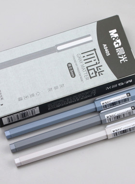 晨光灰谐a0405全针管中性笔
