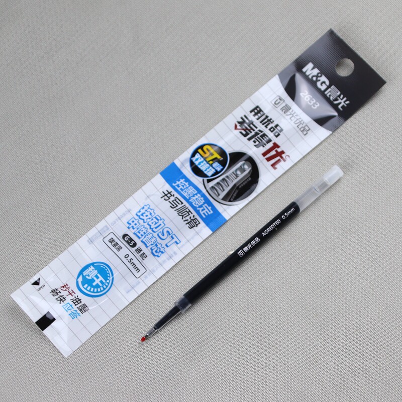 CHENGUANG YOUPIN KAODEYOU 2633 초 드라이 프레스 젤 펜 리필 0.5MM 더블 볼 ST 리필 카본 블랙