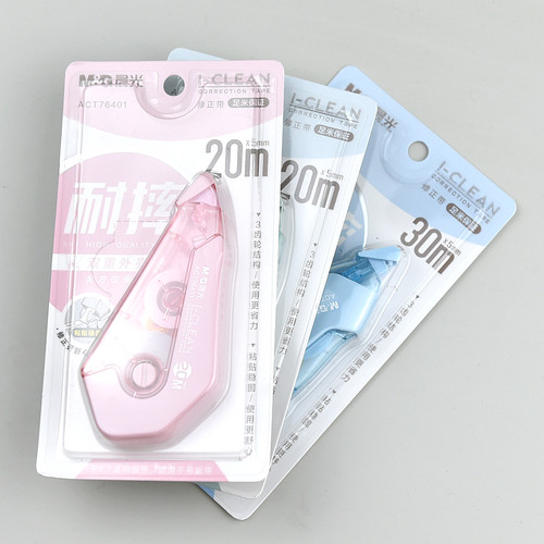 晨光ICLEAN耐摔双重外壳20米
