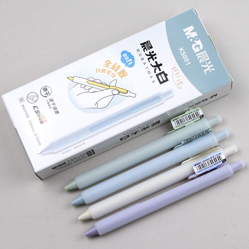 晨光按动中性笔AGPK5001硅胶笔身