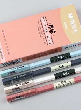 晨光AGPA0404本味六菱形中性笔