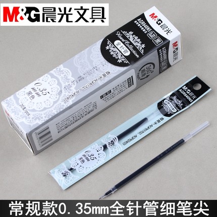 晨光文具AGR640N5中性笔芯黑色0.35mm全针管替芯学生常规细水笔芯