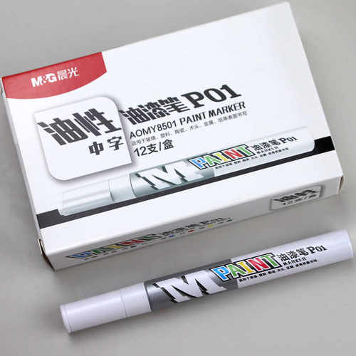 晨光油漆笔记号AOMY8501