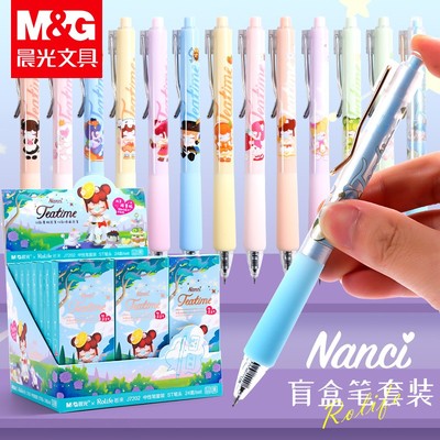 晨光按动盲盒nanci午茶AGPJ7202