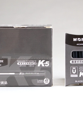 晨光文具优品墨囊直液式笔K5全针管可换墨囊M1601考试笔芯24502