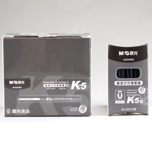 晨光文具优品墨囊直液式 笔K5全针管可换墨囊M1601考试笔芯24502