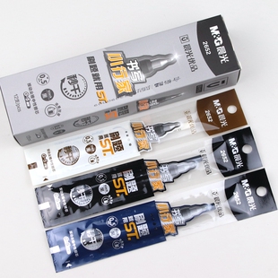 5适配 晨光优品书写小行家2652按动中性笔芯0.5mm尖锥ST刷题秒干G