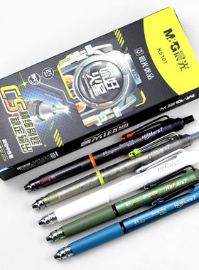 晨光优品你好火星AGPK6101按动中性笔0.5笔芯秒干CS精细稳定刷题