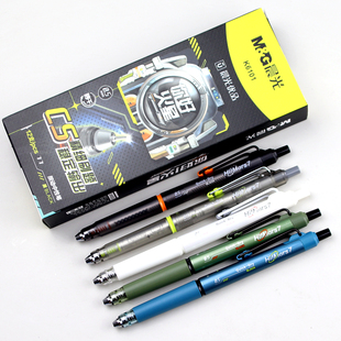 晨光优品你好火星AGPK6101按动中性笔0.5笔芯秒干CS精细稳定刷题